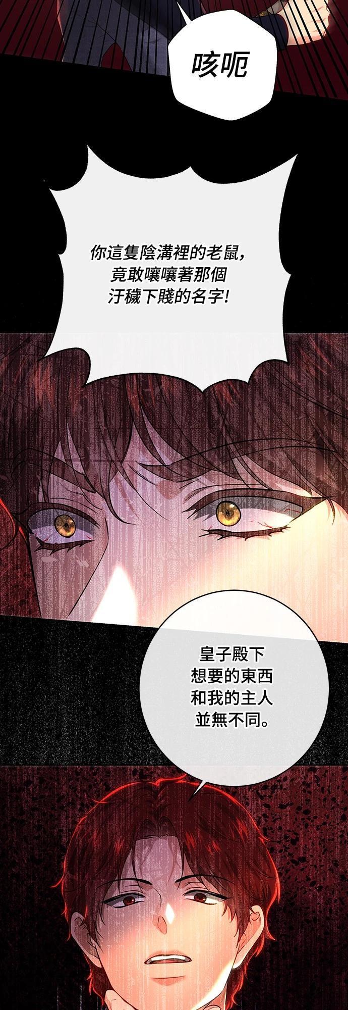 第104话47