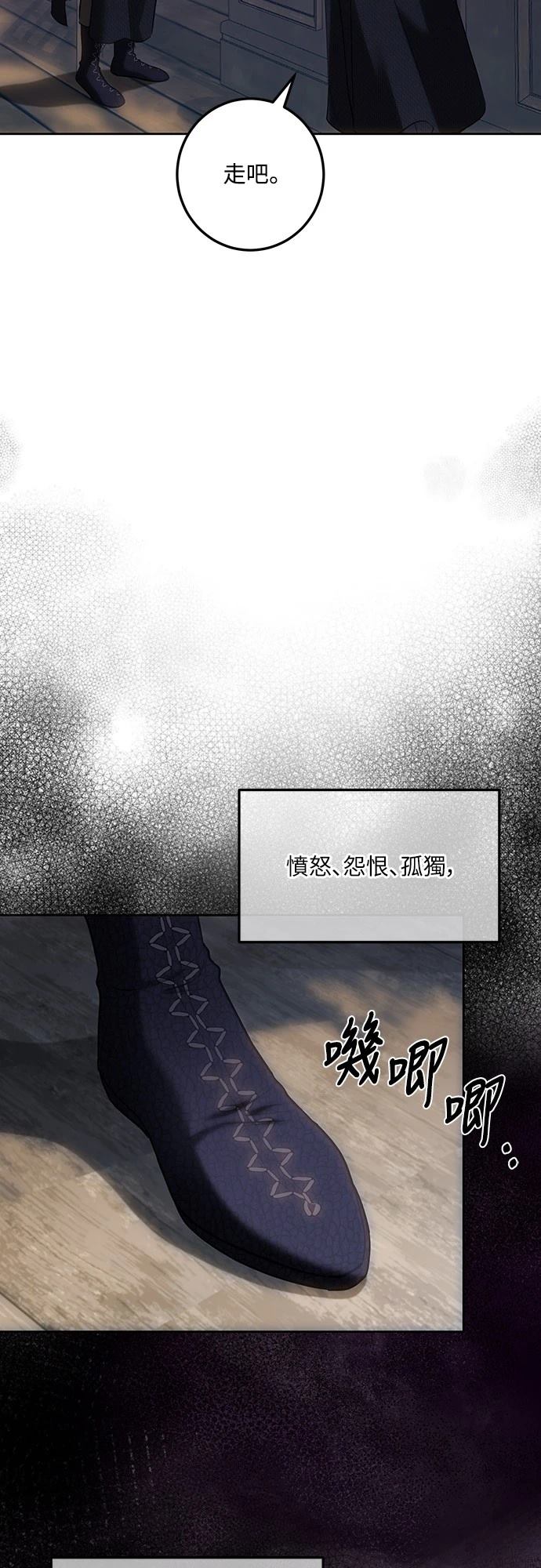 第120话14