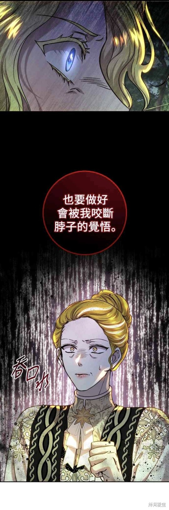 第54话23