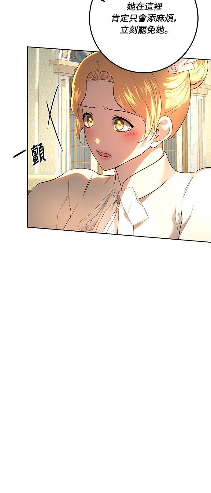 第117话46