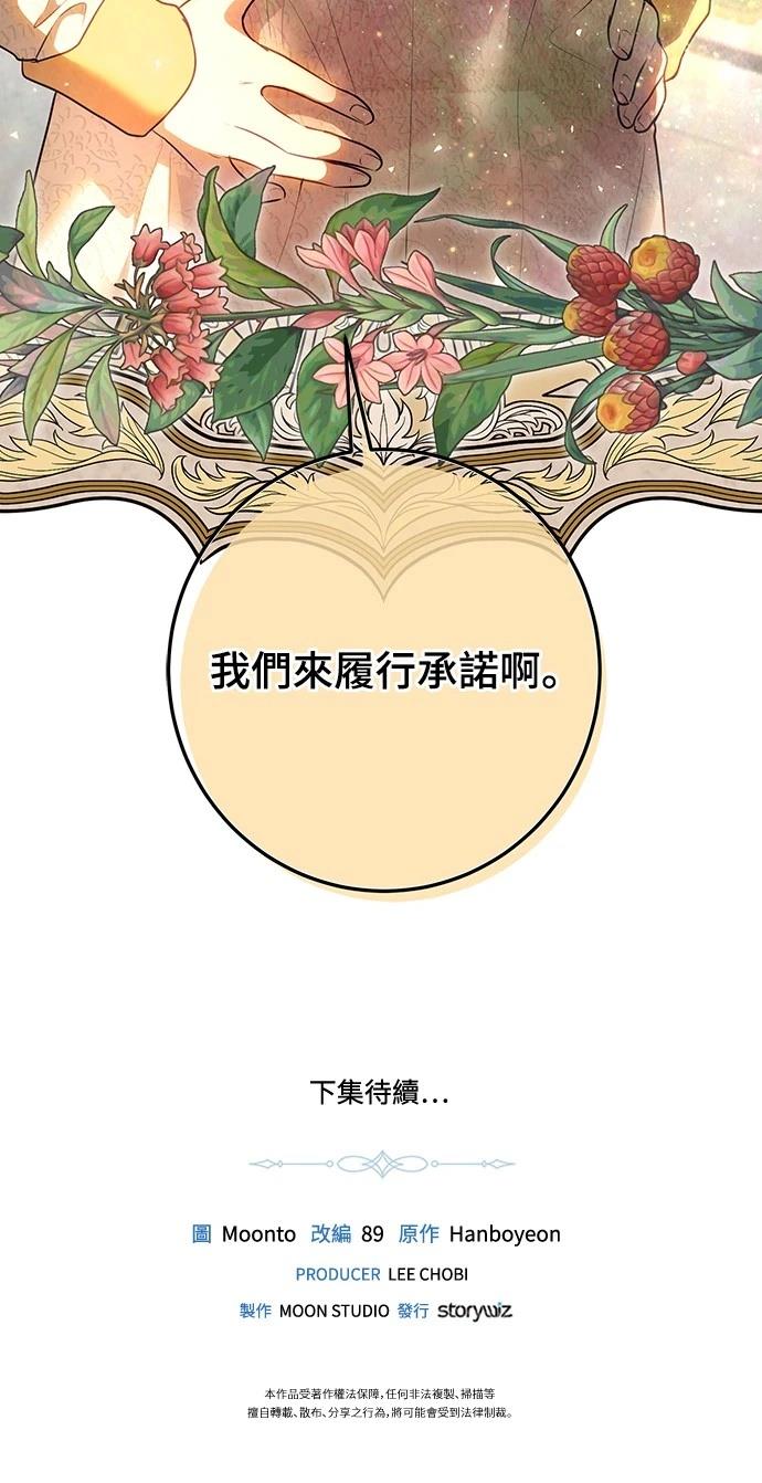 第116话67
