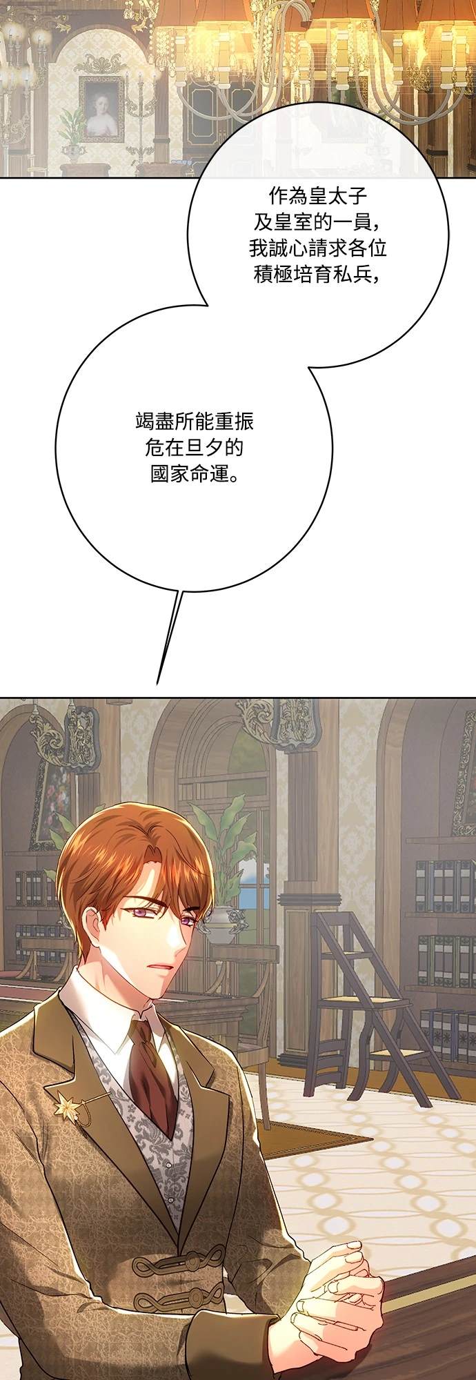 第99话32