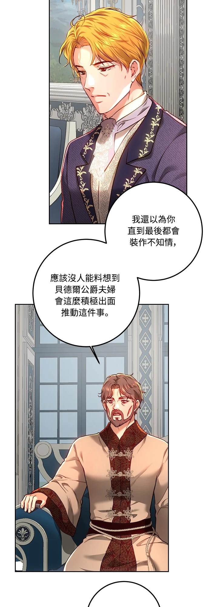 第98话30