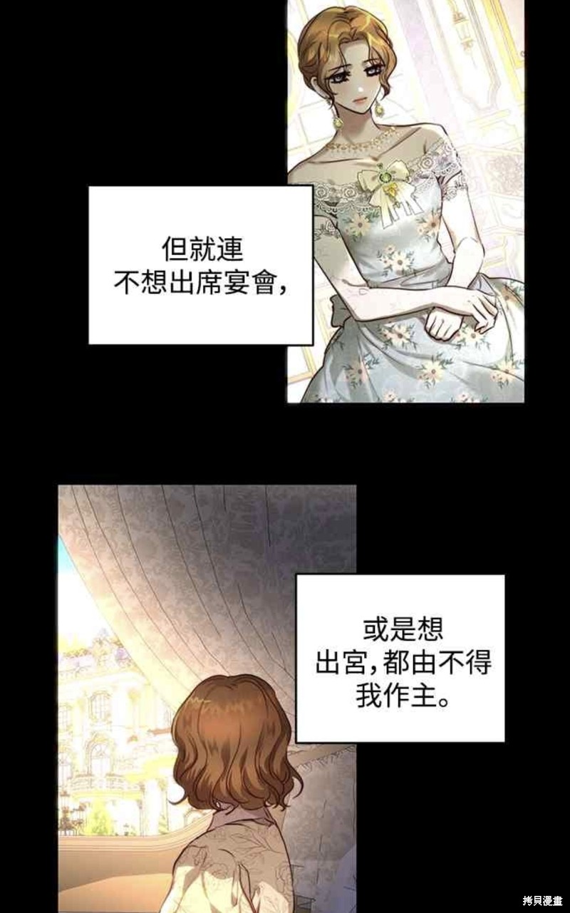 第37话1