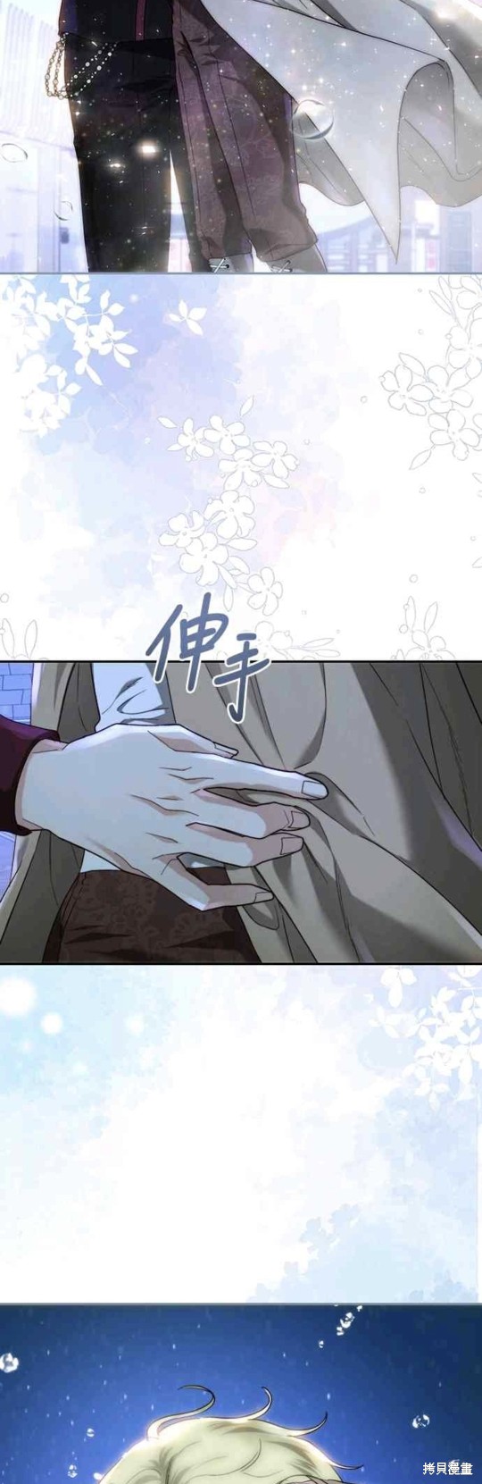 第66话17