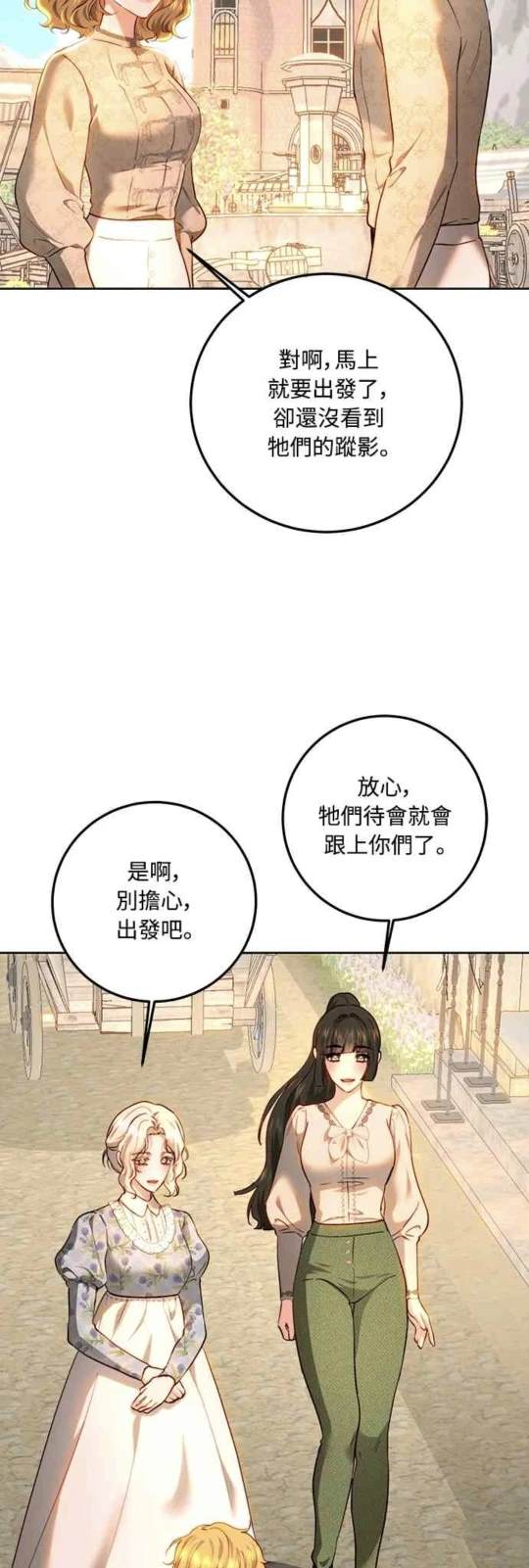 第91话1