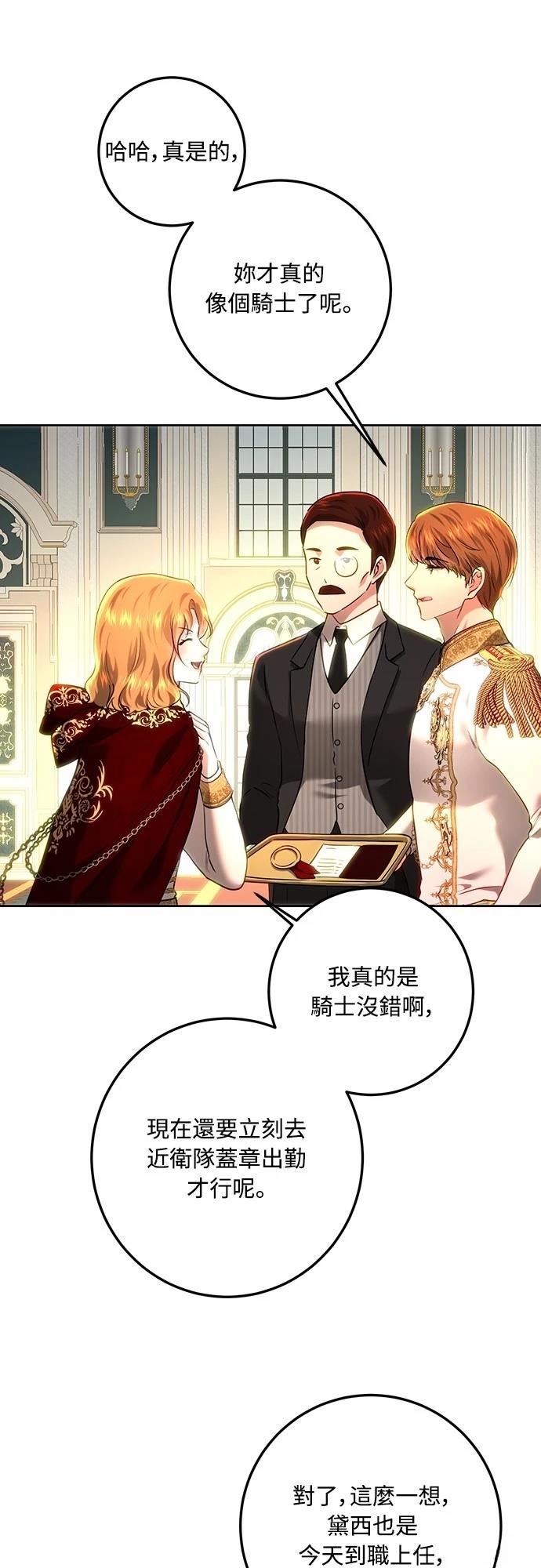 第107话10