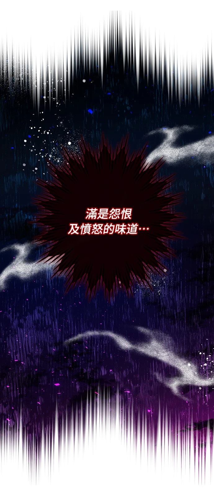 第119话71