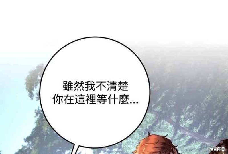 第27话40