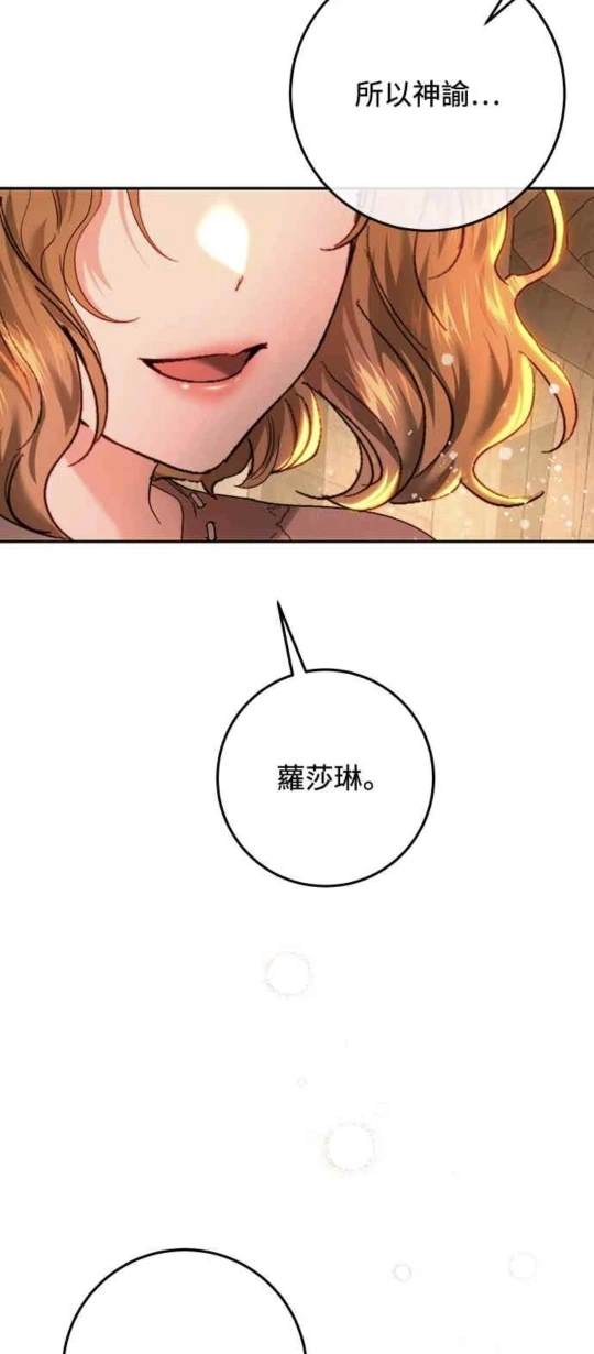第85话57