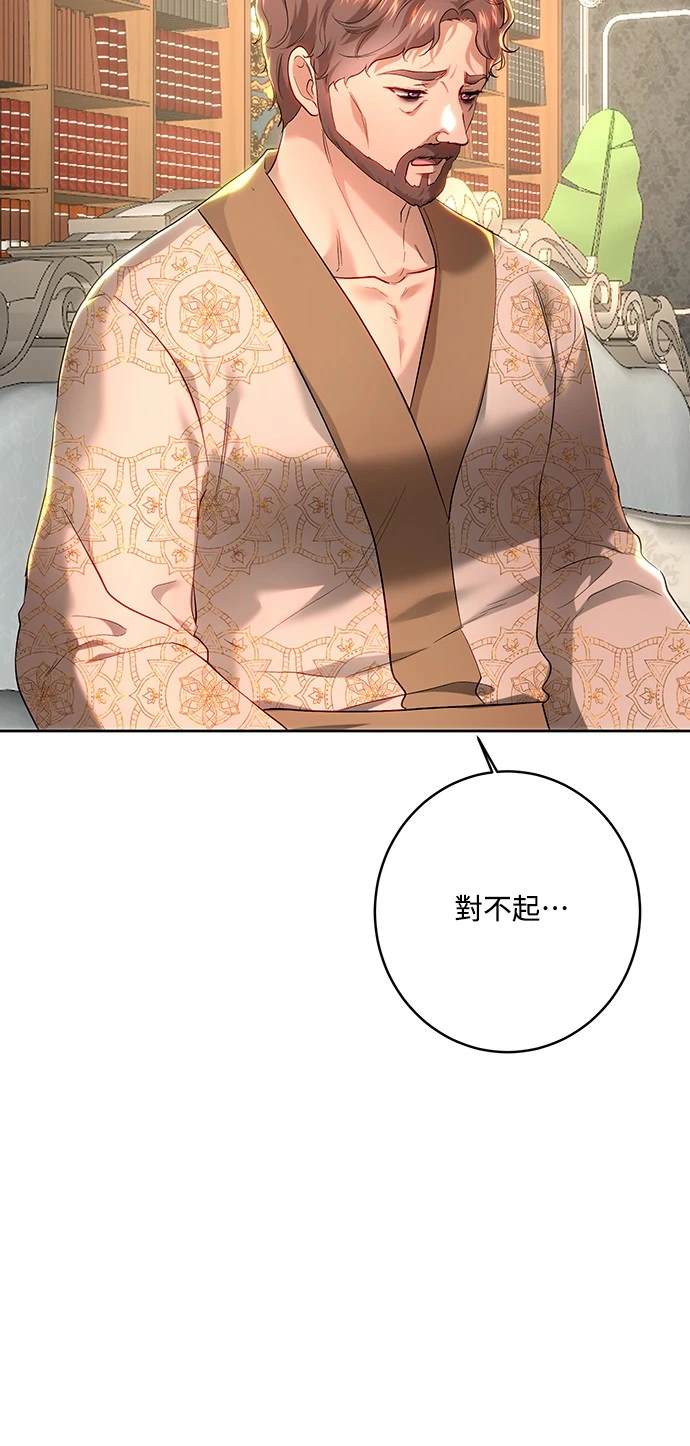 第101话53