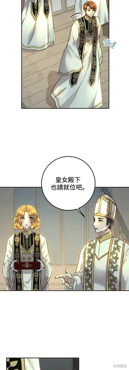 第59话21