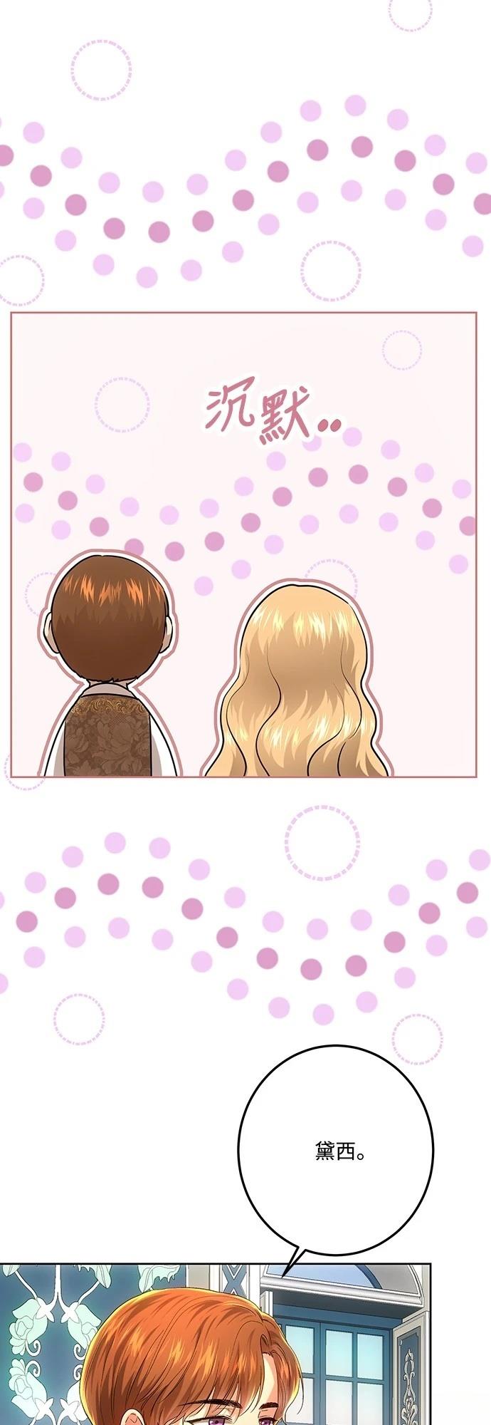 第110话3