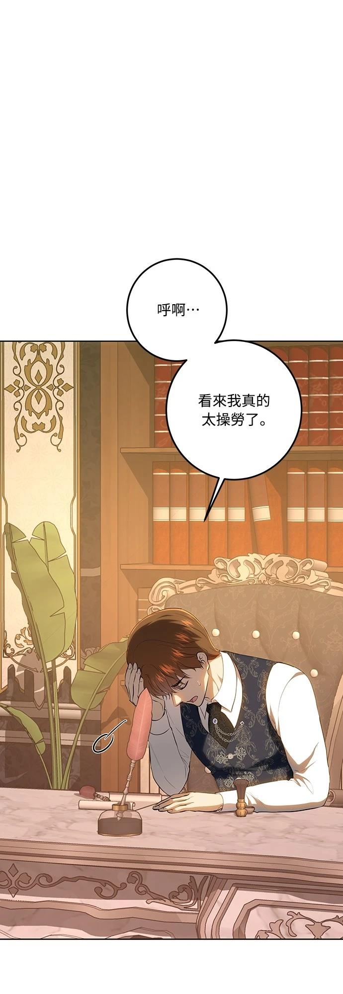 第121话49
