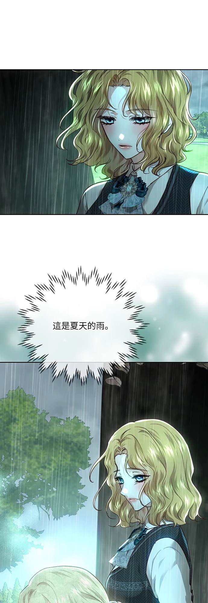 第96话5