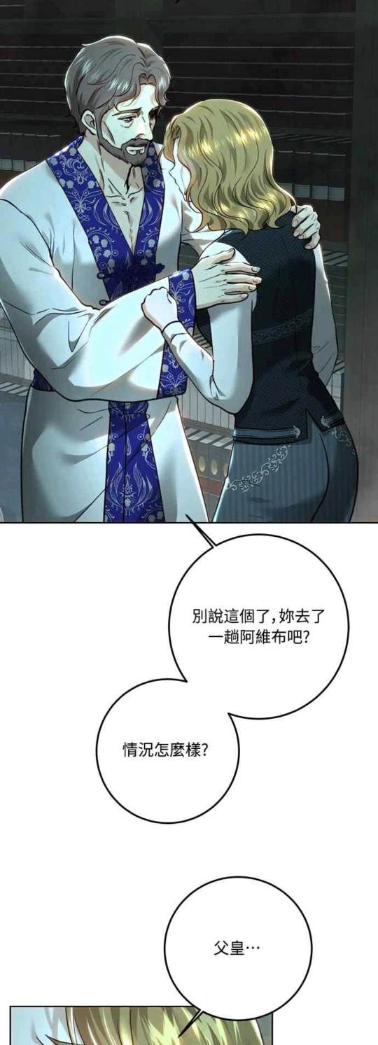 第94话57