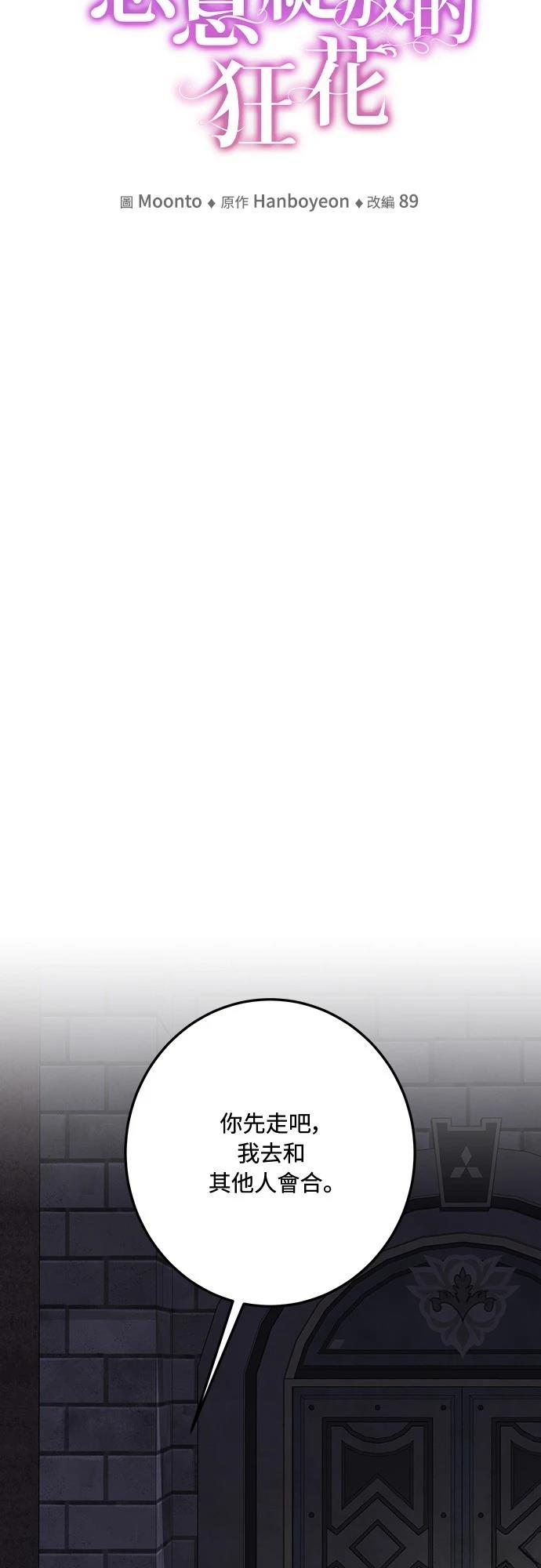 第120话38