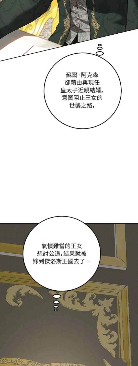 第93话71