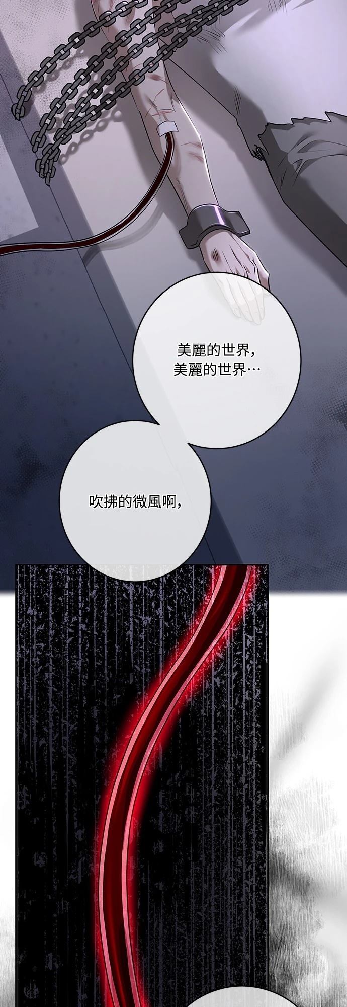 第106话56