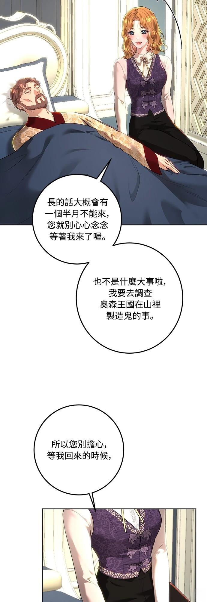 第109话48