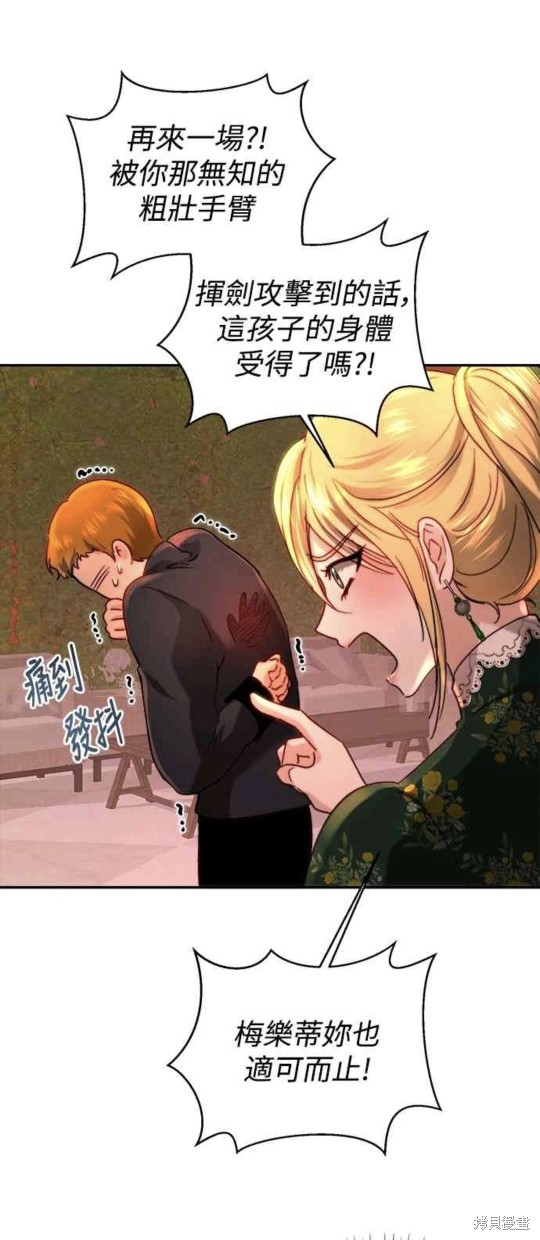 第65话47