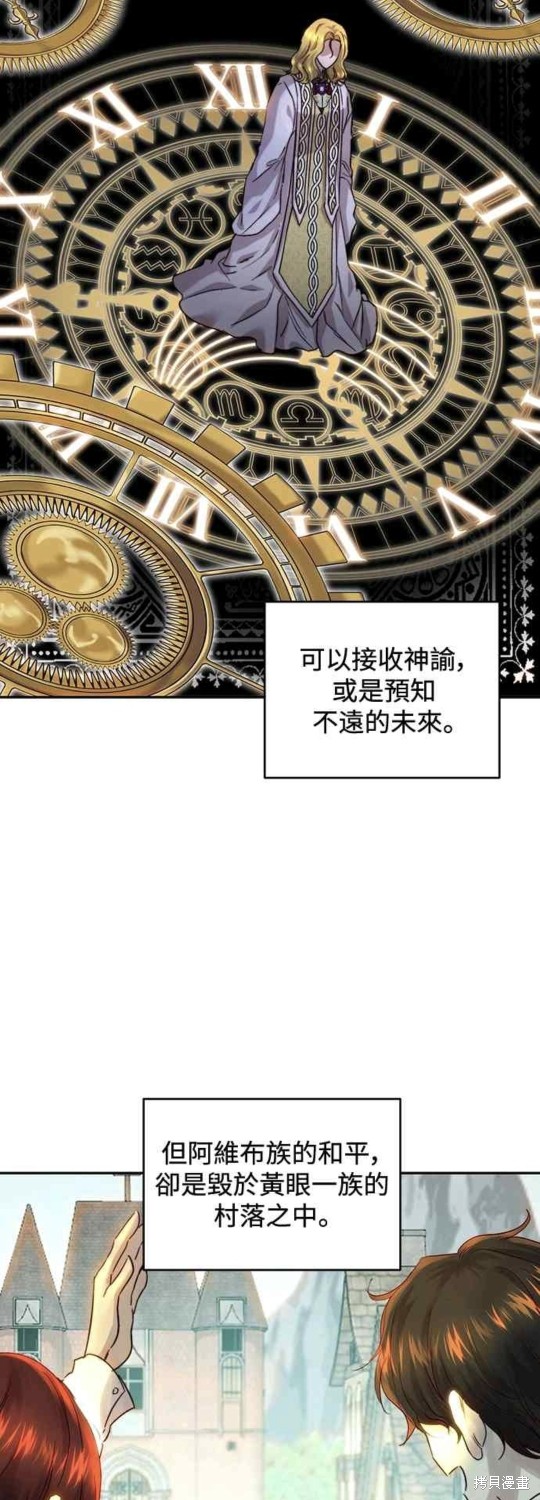 第51话26