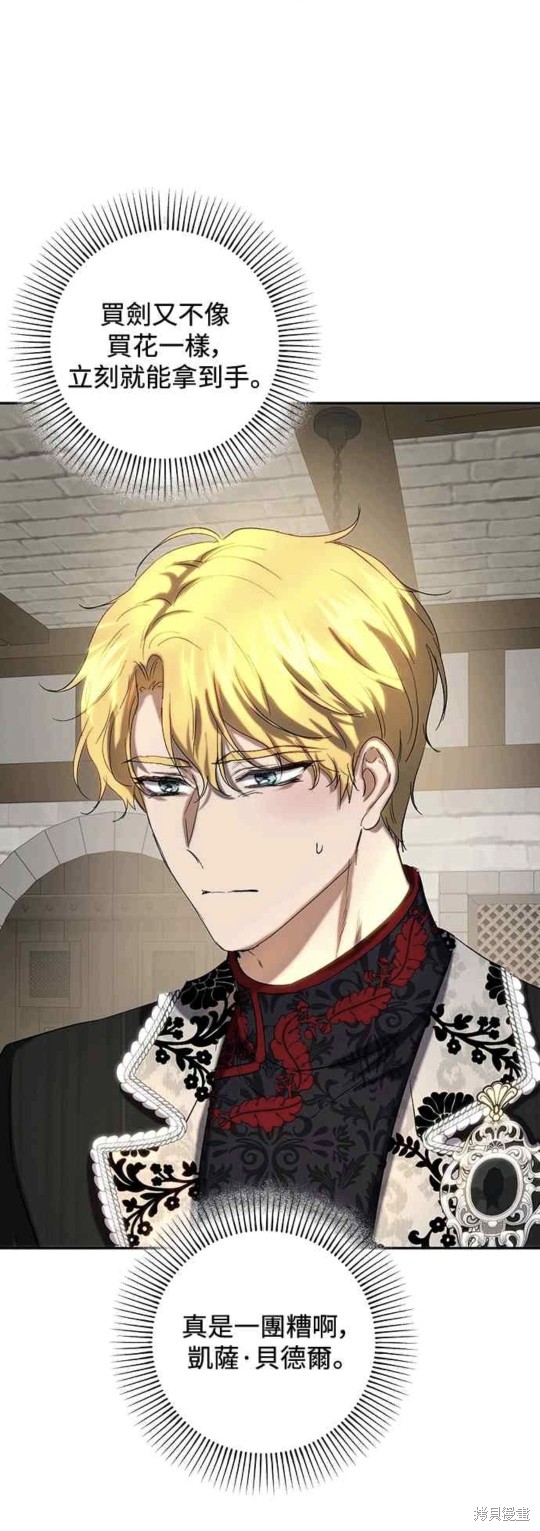 第45话1
