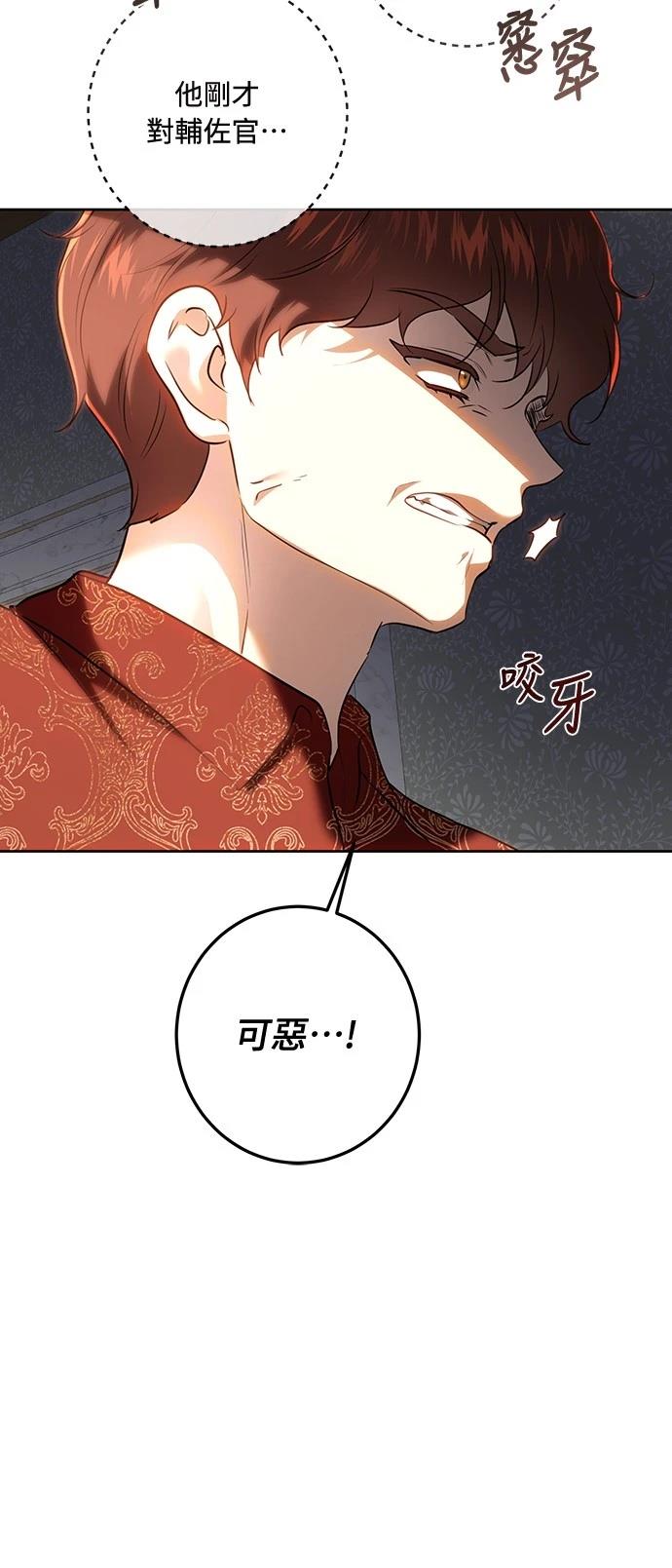 第117话62