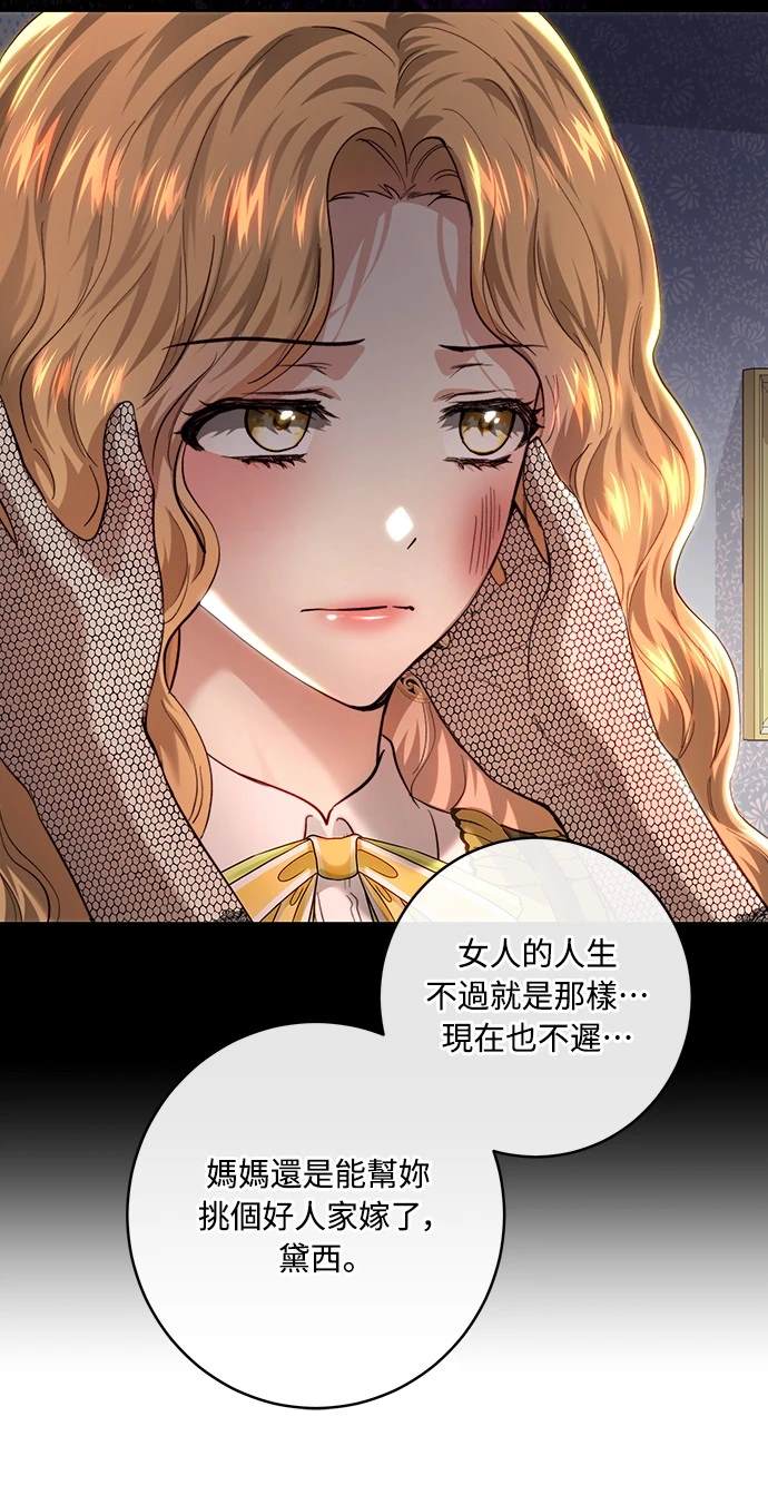 第101话18