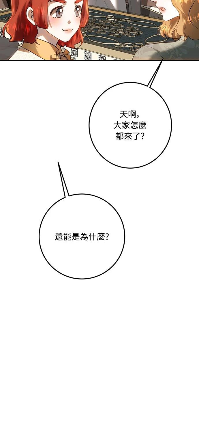 第116话65