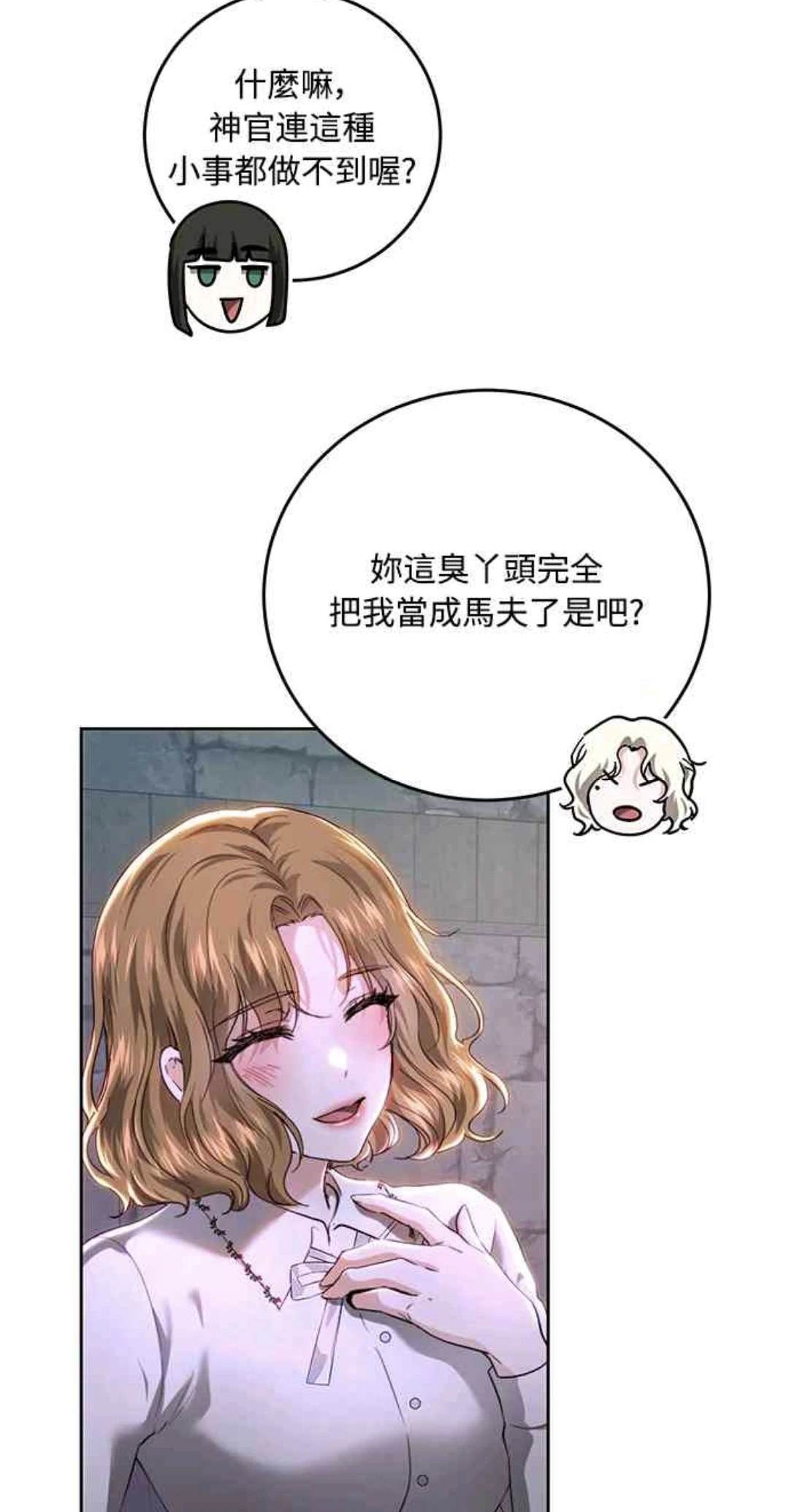 第88话26