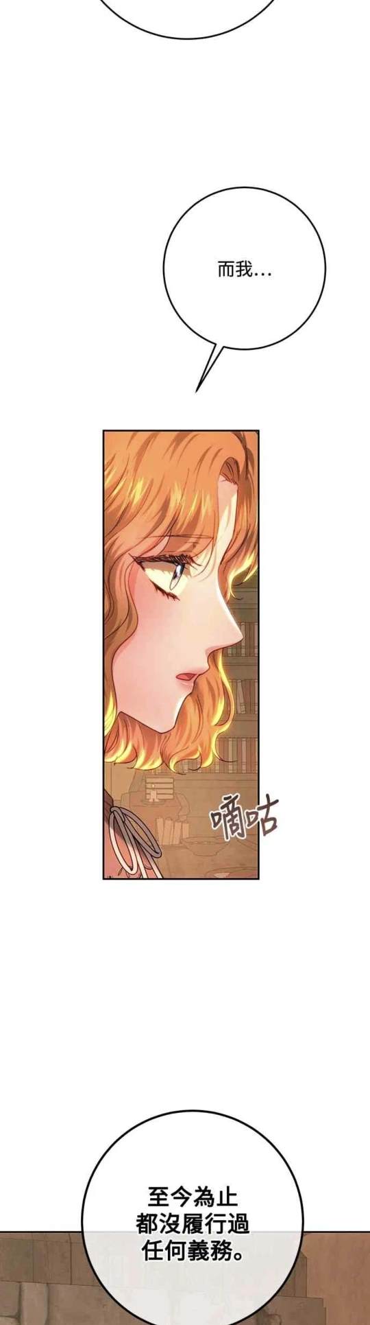 第85话46