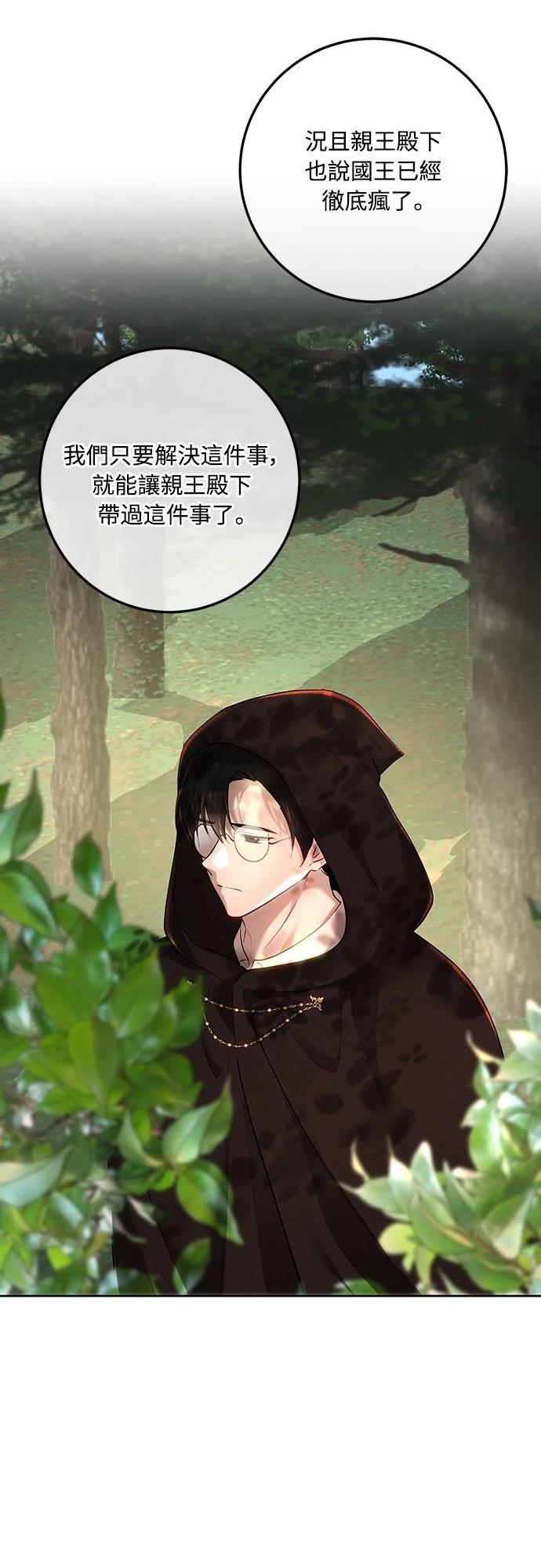 第108话78