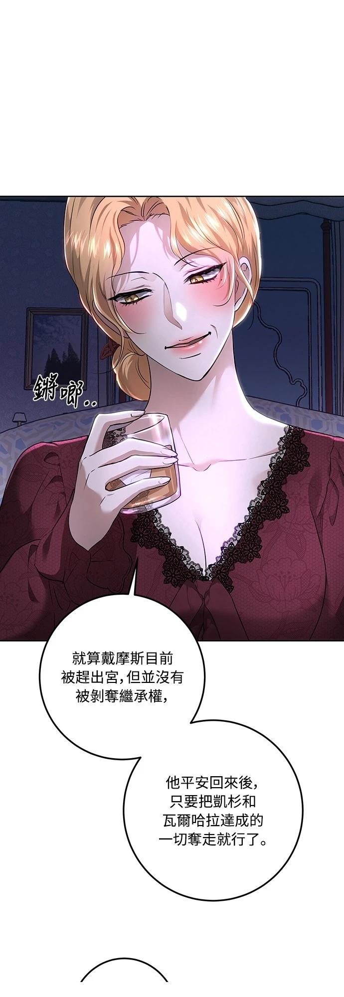 第110话44