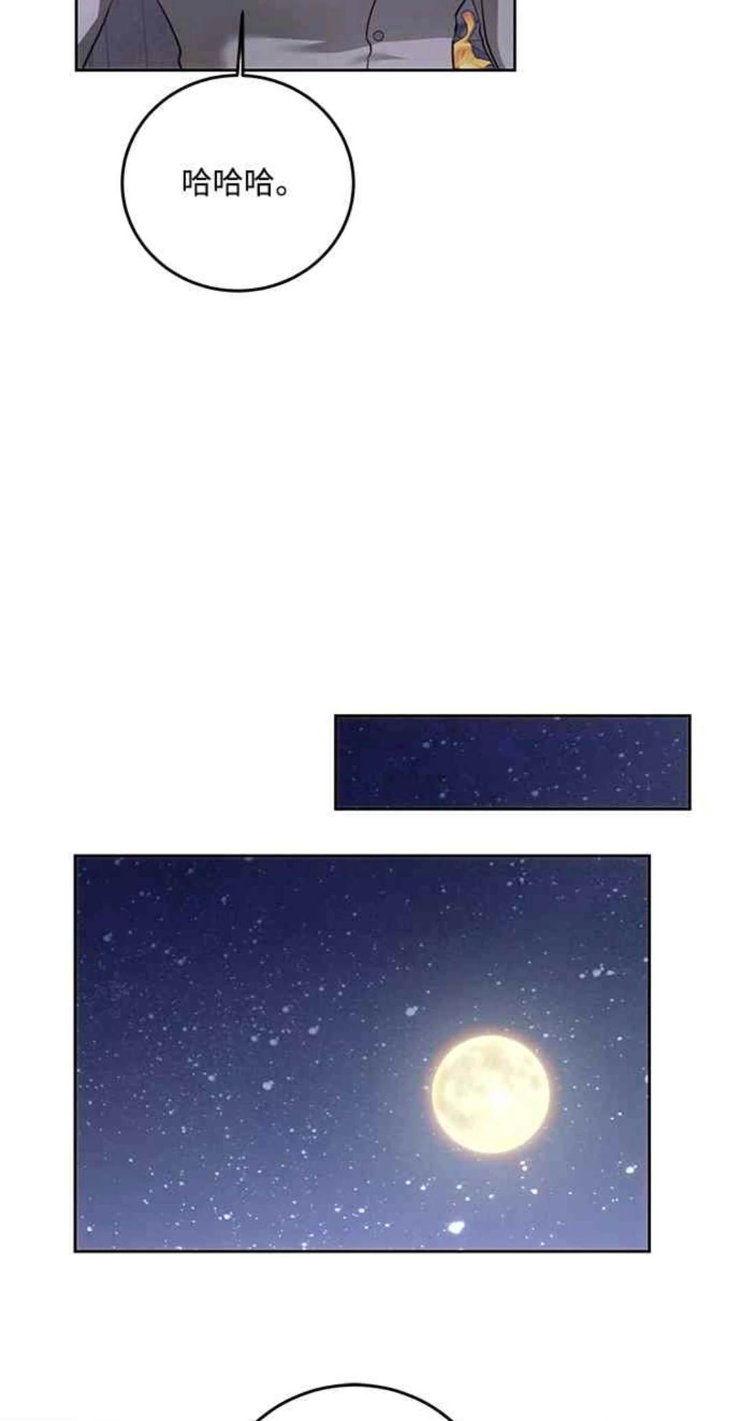 第88话27