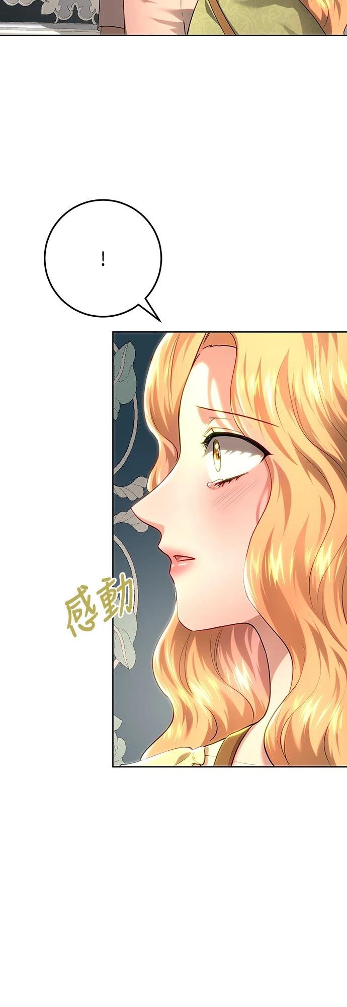 第110话8