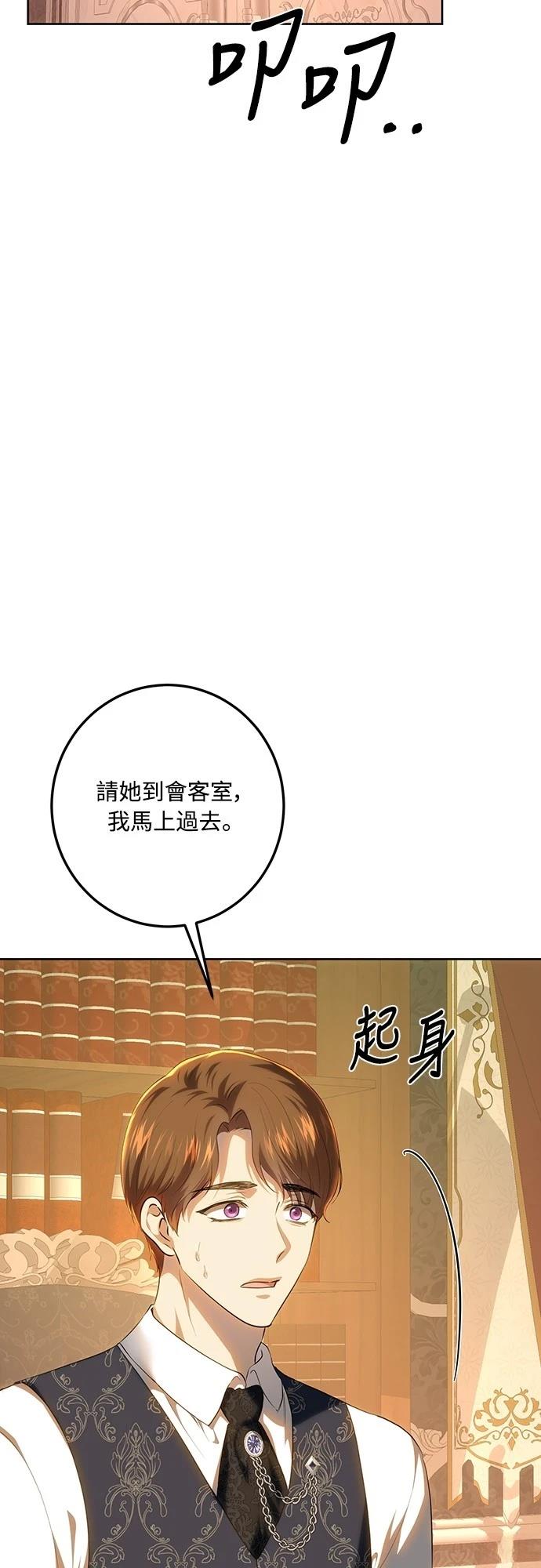 第121话51