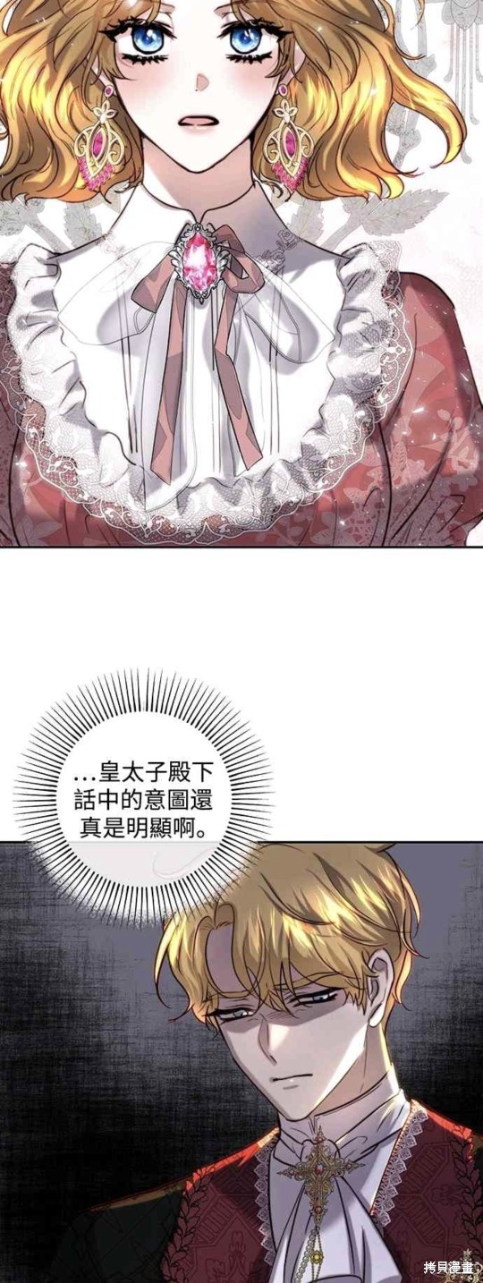 第40话12