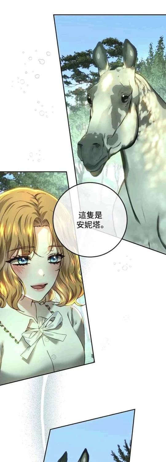 第87话46