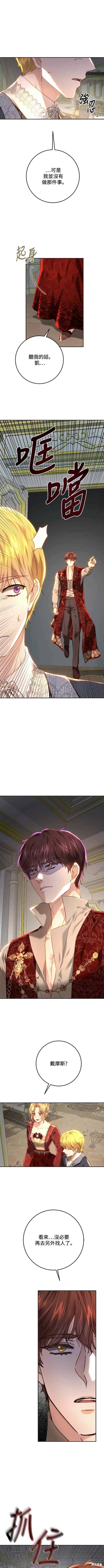 第81话5