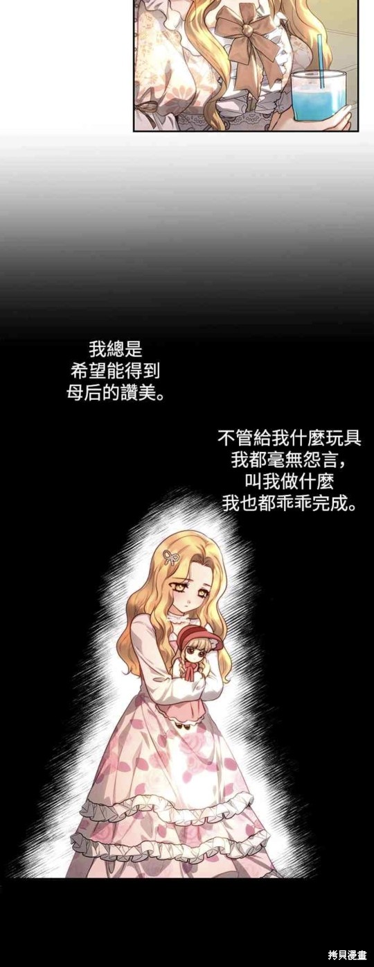 第34话39