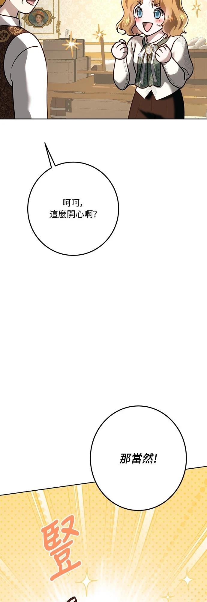 第115话52