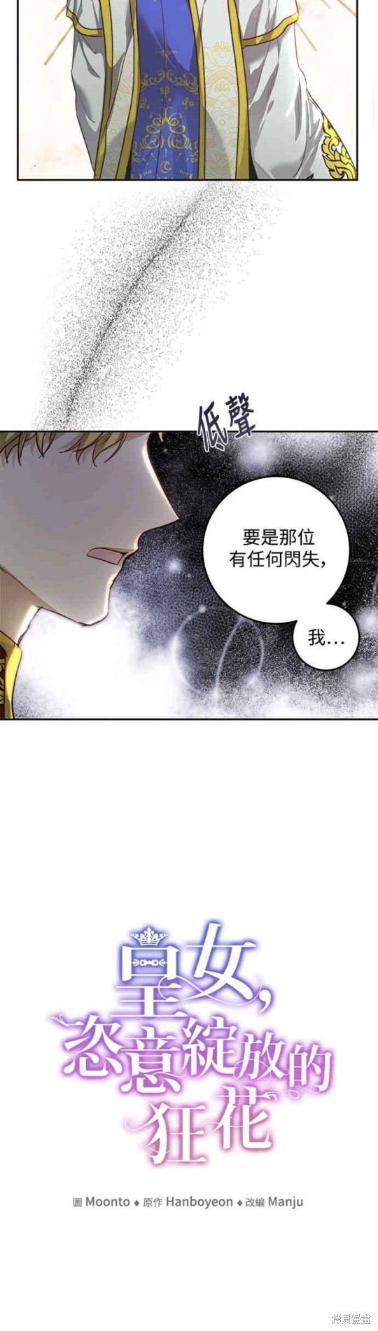 第24话15