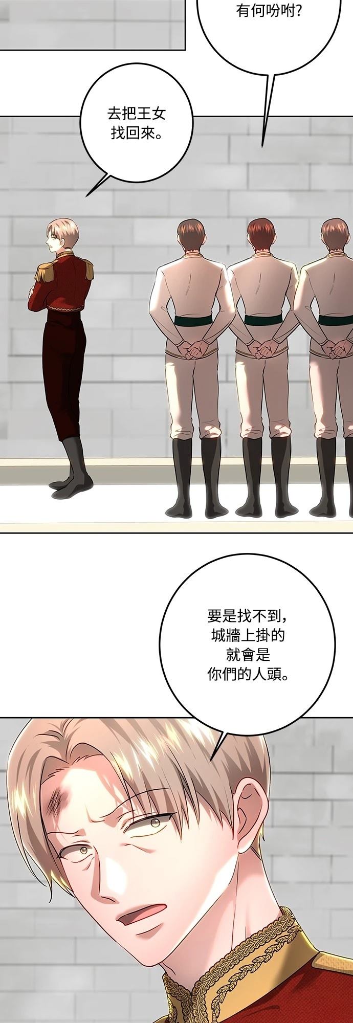 第108话71