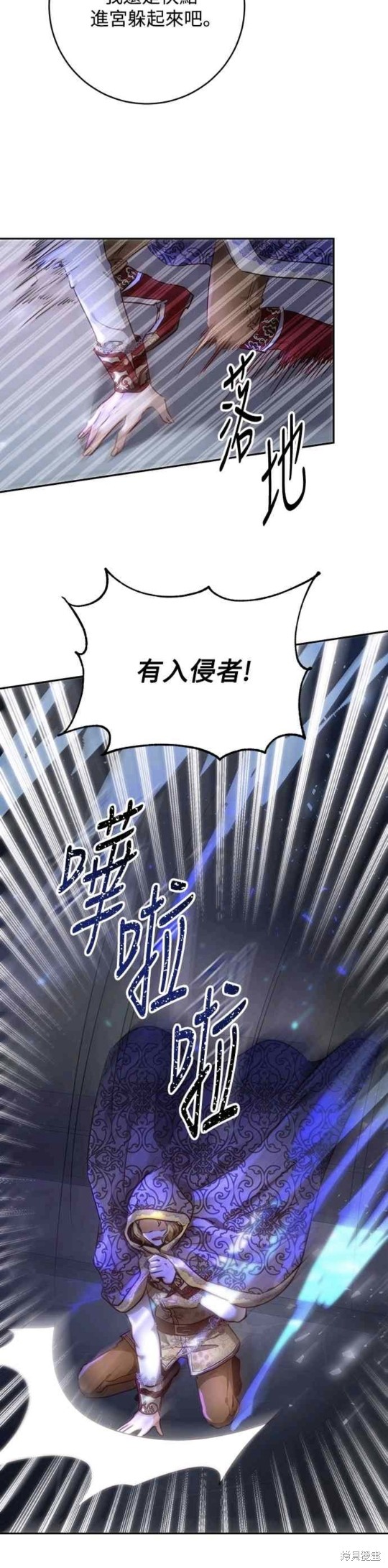 第5话8