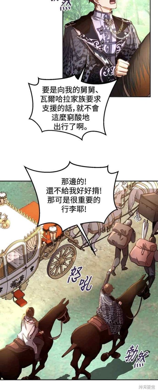 第18话23
