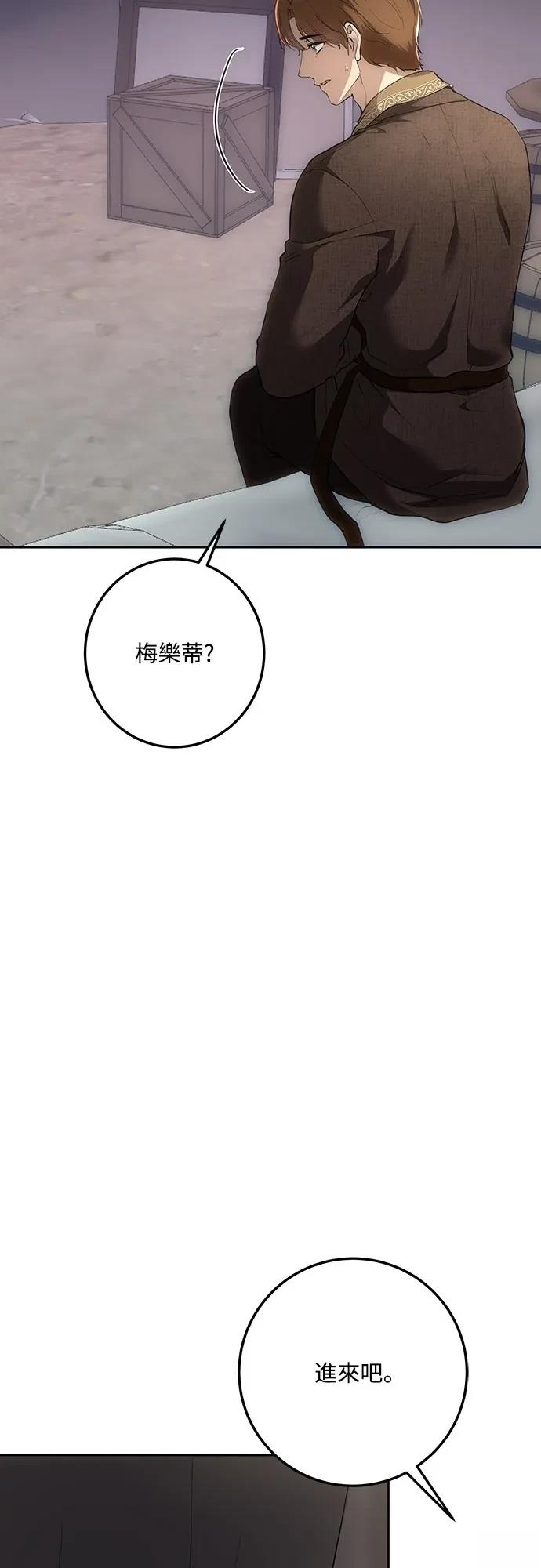 第125话59