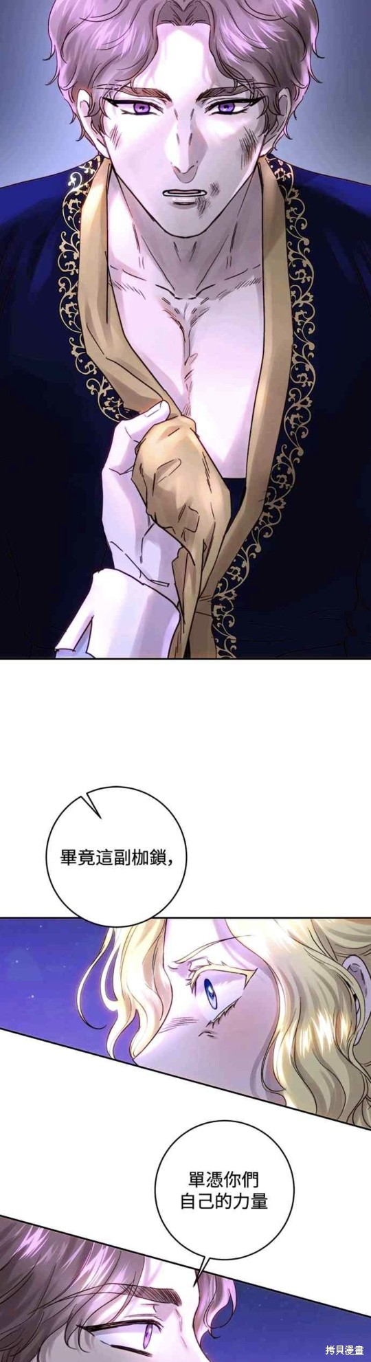 第51话4