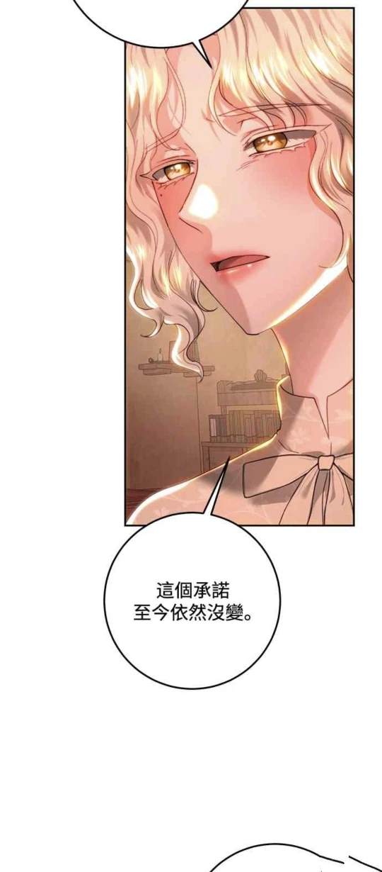 第85话56