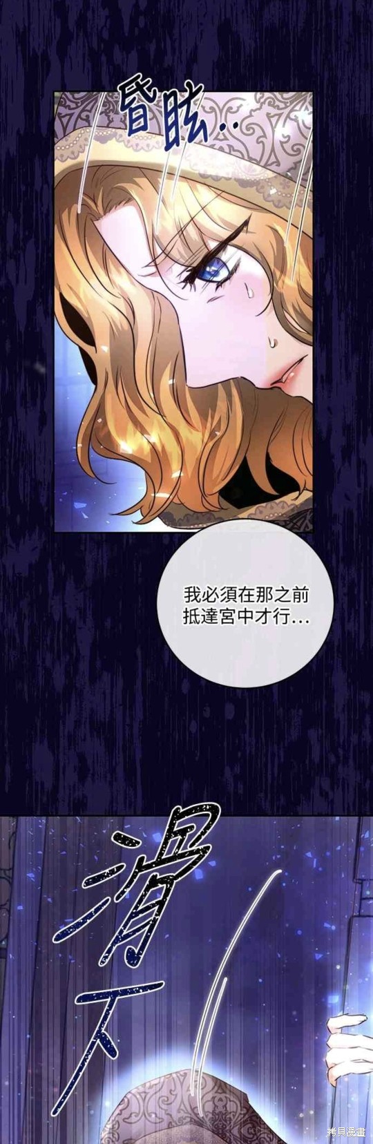 第5话20